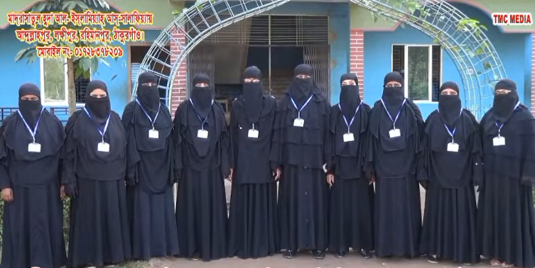 Picture for category শিক্ষিকা